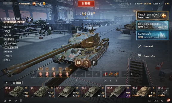 СТ-II | 15000 Bond | 10000000 Silver | Gold [EU]