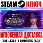 ⚫Pathfinder: Wrath of the Righteous Commander Pack Ключ