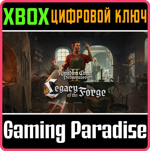 LEGACY OF THE FORGE XBOX SERIES S|X KEY/CODE