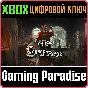 LEGACY OF THE FORGE XBOX SERIES S|X KEY/CODE