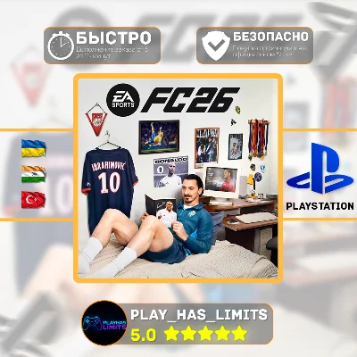 🎮EA SPORTS FC 26 PS 5 Украина/Турция/Индия
