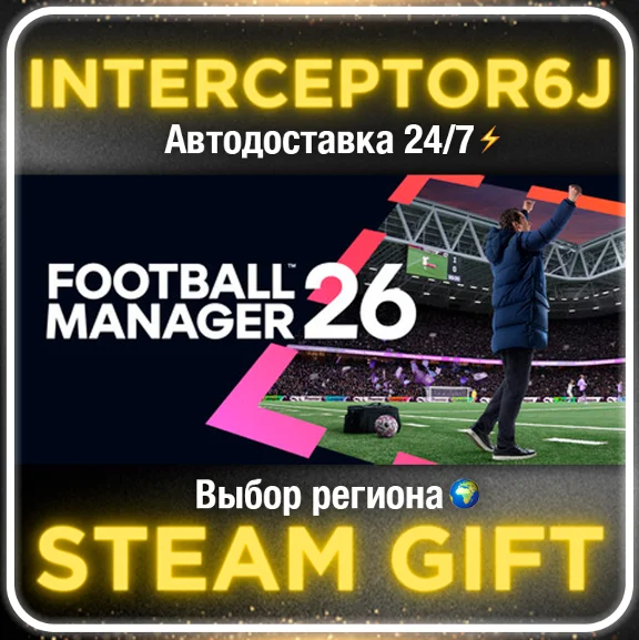Football Manager 26 • All regions • STEAM 0%