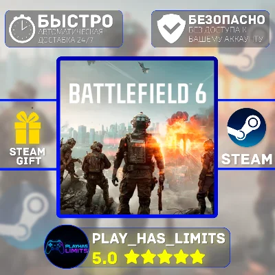 🎁Battlefield 6*RU/UA/KZ/CIS/TR/ARS Steam Auto
