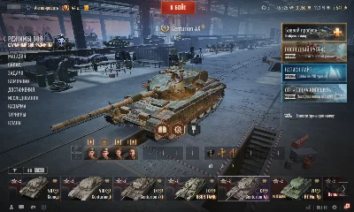 Centurion  | 15000 Бон | 10000000 Серебра | Золото [EU]