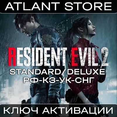 Resident Evil 2 Remake - Steam Key - RU+KZ+UA+CIS