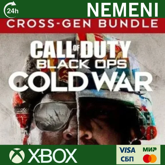 CALL OF DUTY: BLACK OPS COLD WAR CROSS-GEN XBOX X|S KEY
