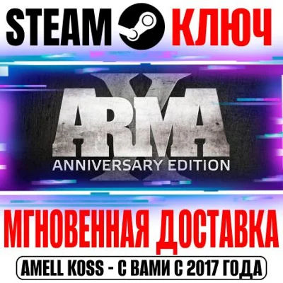 ⚫Arma 2+Combined Operations+Operation Arrowhead+DayZ