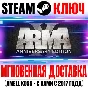 ⚫Arma 2+Combined Operations+Operation Arrowhead+DayZ