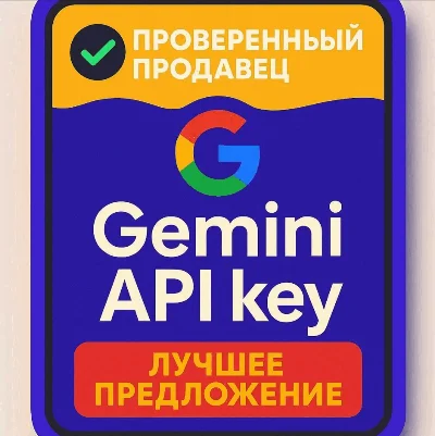 Google Gemini API Key | Auto-delivery