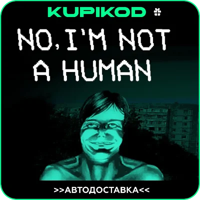 🔥No, I´m not a Human🎁STEAM GIFT🔥AUTODELIVERY