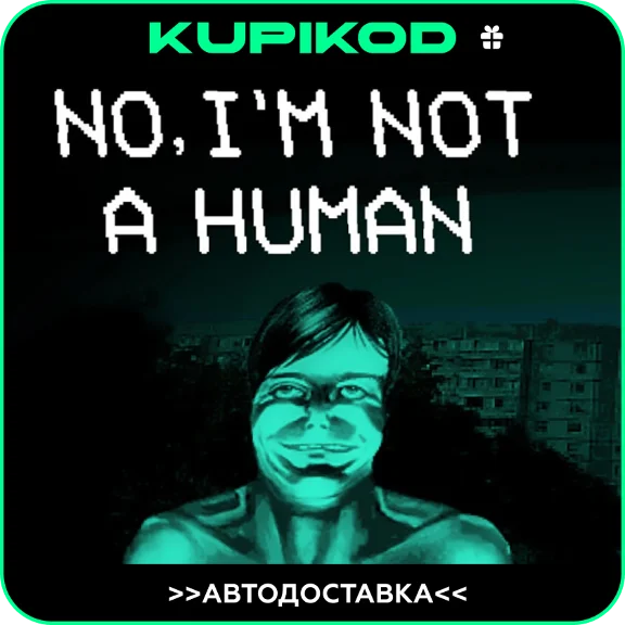 🔥No, I´m not a Human🎁STEAM GIFT🔥AUTODELIVERY