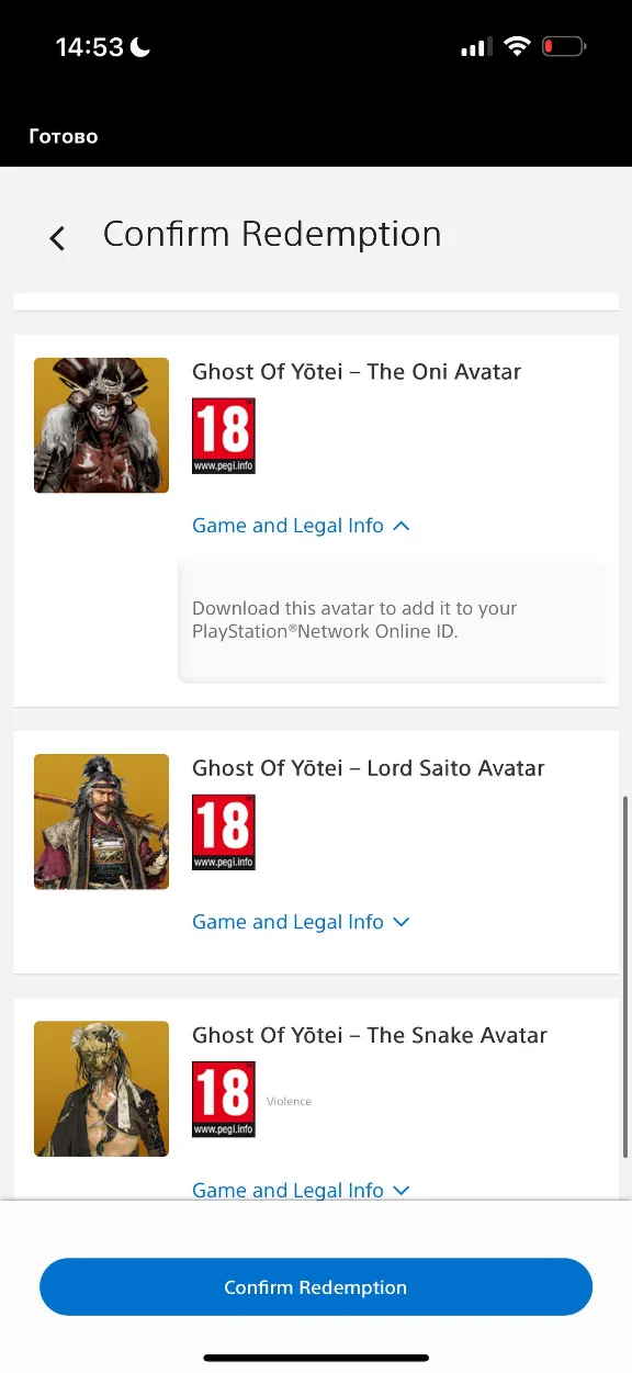 Ghost of Yōtei - PSN Key|Türkiye Europe
