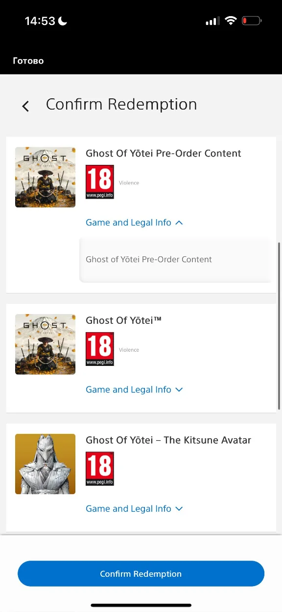Ghost of Yōtei - PSN Key|Türkiye Europe