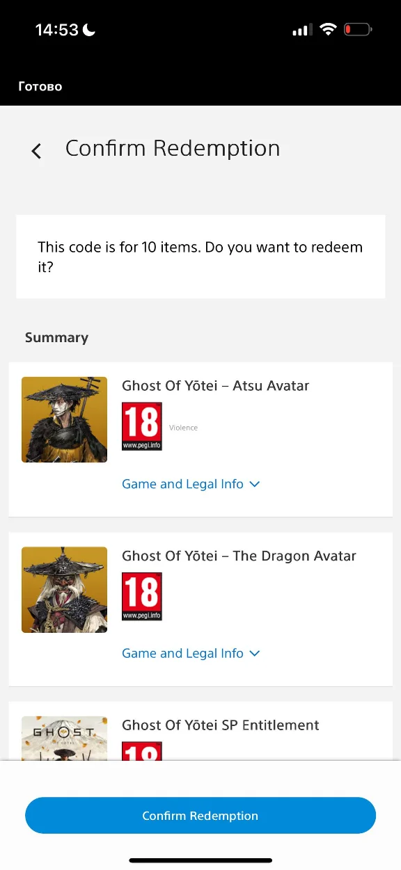 Ghost of Yōtei - PSN Key|Türkiye Europe