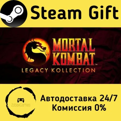 🚀 Mortal Kombat: Legacy Kollection 🤖 Steam Gift