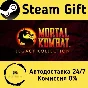 🚀 Mortal Kombat: Legacy Kollection 🤖 Steam Gift