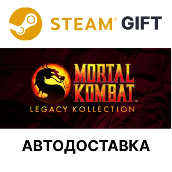 Mortal Kombat Legacy Kollection Steam RU KZ TR UA AR