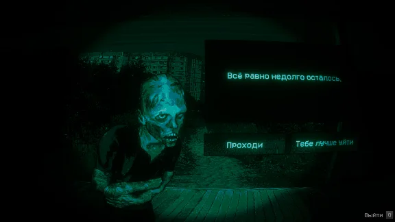 No, I´m not a Human STEAM GIFT RUSSIA 🇷🇺