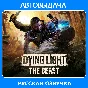 Dying Light: The Beast / Auto Steam Guard