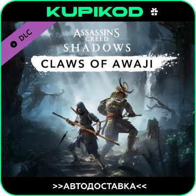 🔥Assassin´s Creed Shadows: Claws of Awaji🔥STEAM GIFT