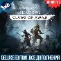 ASSASSIN´S CREED SHADOWS DELUXE +CLAWS OF AWAJI | STEAM