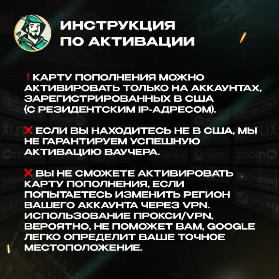 ⚡️GOOGLE PLAY⚡️ПОДАРОЧНАЯ КАРТА 5-200 $⚡️США⚡️