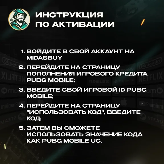 🎮PUBG GIFT CARD 60–40500 UC🌍GLOBAL КОД⚫ДОСТАВКА 24/7