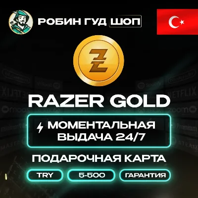⚡️RAZER GOLD⭐5-500 TL🔴TURKEY🔴NO COMMISSION