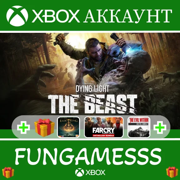 Dying Light: The Beast + 7 ИГР XBOX❤️‍🔥АККАУНТ