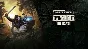 Dying Light: The Beast Deluxe Edition НАВСЕГДА + БОНУС