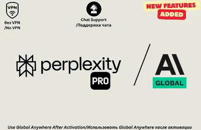 Perplexity Pro — 1 год ,с ИИ-поддержкой изображений 4K