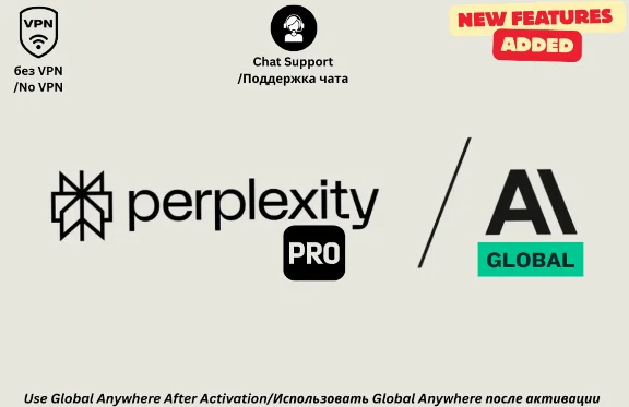 Perplexity Pro — 1 год ,с ИИ-поддержкой изображений 4K