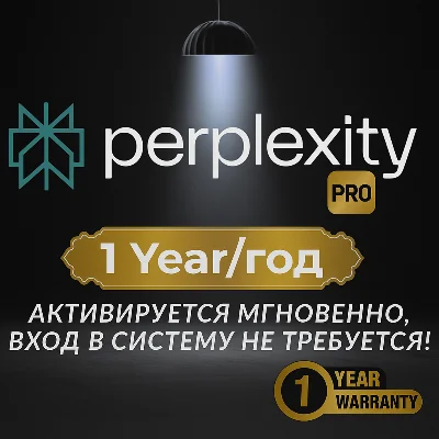 Perplexity AI Pro  | 1 Year | Easy | Instant