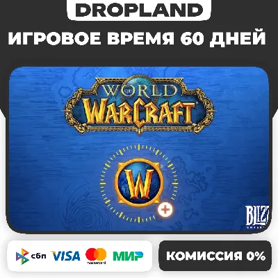 TIME CARD World of Warcraft WOW 60 DAYS RU/CIS/EU