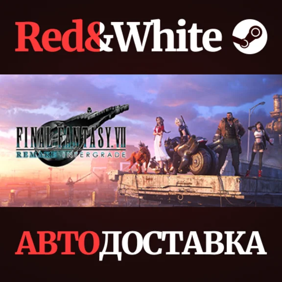 FINAL FANTASY VII REMAKE INTERGRADE * STEAM RU🔥