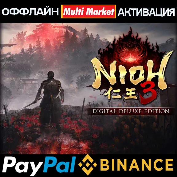 Nioh 3 Digital Deluxe Edition STEAM+ВСЕ DLC 🅿️𝗣𝐀𝐘𝗣𝐀𝐋