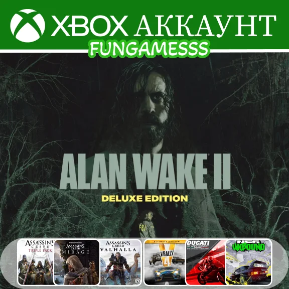 ALAN WAKE 2 + all DLC + 10 GAMES❤️‍🔥XBOX ACCOUNT