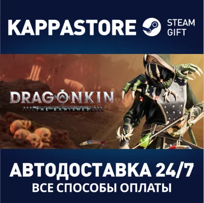 Dragonkin: The Banished⚡АВТОДОСТАВКА Steam RU/BY/KZ/UA