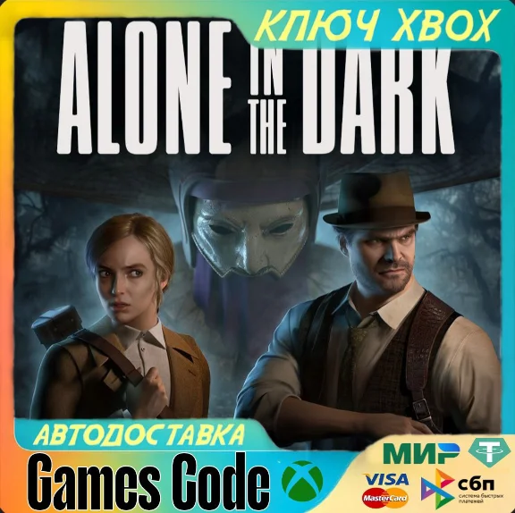✅Alone in the Dark✅XBOX🔑key🔑