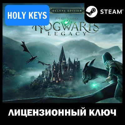 Hogwarts Legacy Digital Deluxe Edition STEAM КЛЮЧ ROW