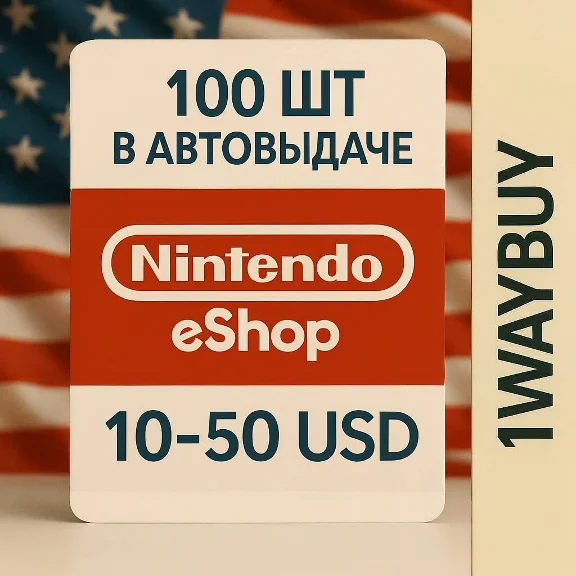USA🍄Nintendo 10-20-35-50 USD🍄eShop Gift Card Code код