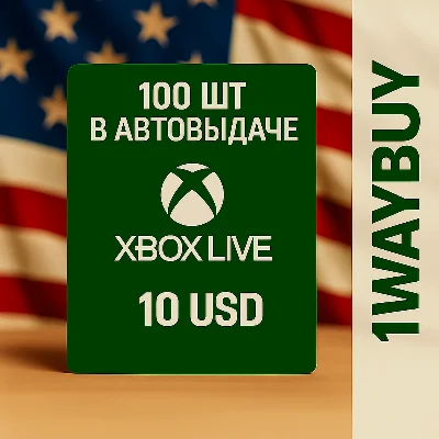 USA❎Xbox Live 10 USD❎Gift card redeem code Иксбокс