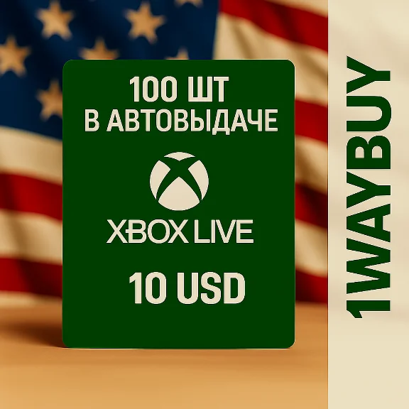 USA❎Xbox Live 10 USD❎Gift card redeem code Иксбокс