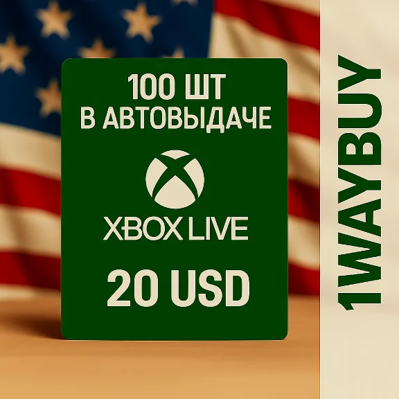 США❎XBOX 20 $❎Подарочная карта оплаты код пополнения