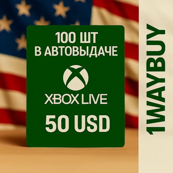 USA❎Xbox Live 50 USD❎Gift card redeem code Иксбокс