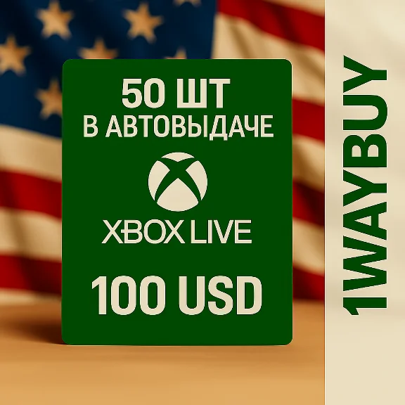 США❎XBOX 100 $❎Подарочная карта оплаты код пополнения