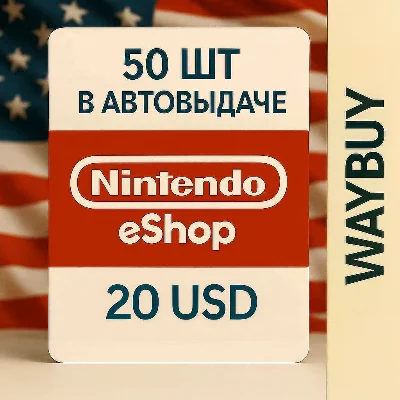 США🍄Нинтендо 20 USD🍄Подарочная карта пополнения еШоп