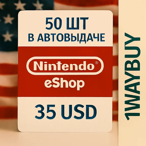 США🍄Нинтендо 35 USD🍄Подарочная карта пополнения еШоп