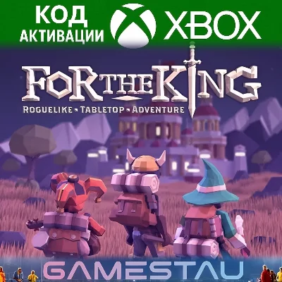 FOR THE KING | XBOX ONE/SERIES X/S | KEY
