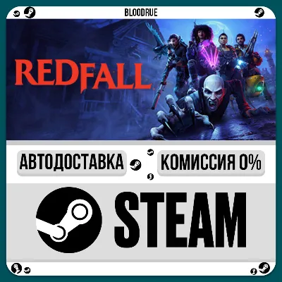 Redfall⚡️•RU +WORLD / STEAM AUTO, 0%